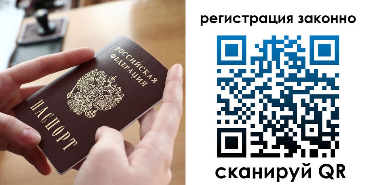 прописка поиск в Мантурово