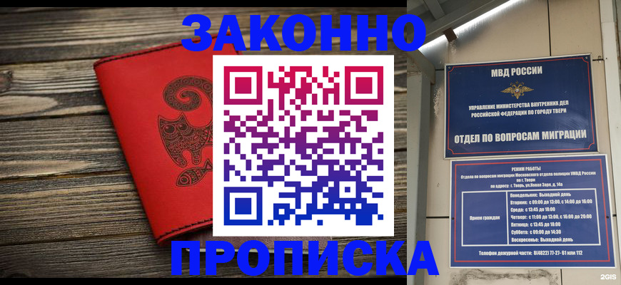 регистрация для дет. сада в Мантурово