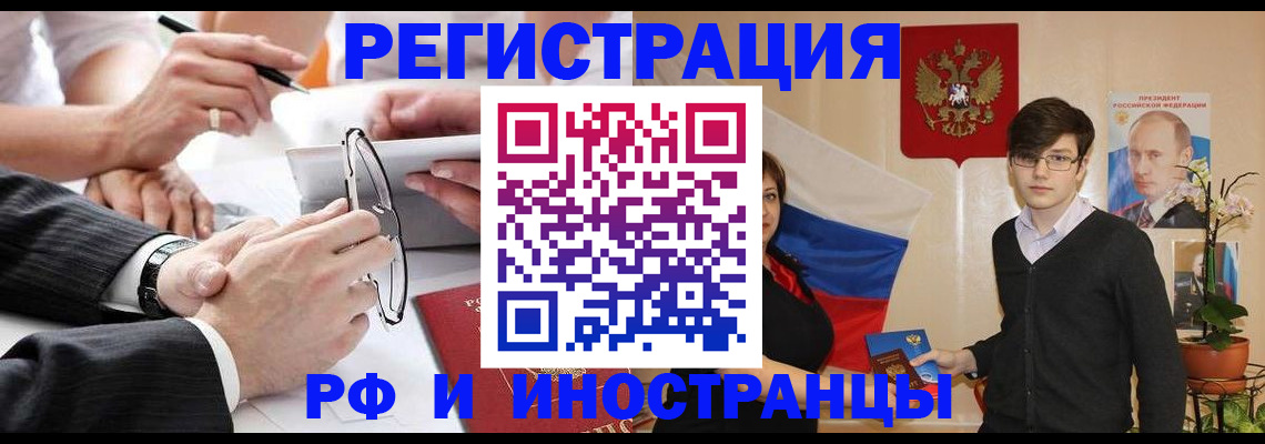 регистрация для дет. сада в Мантурово